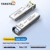 Yangye 2.5G SFP Optical Transceiver Module