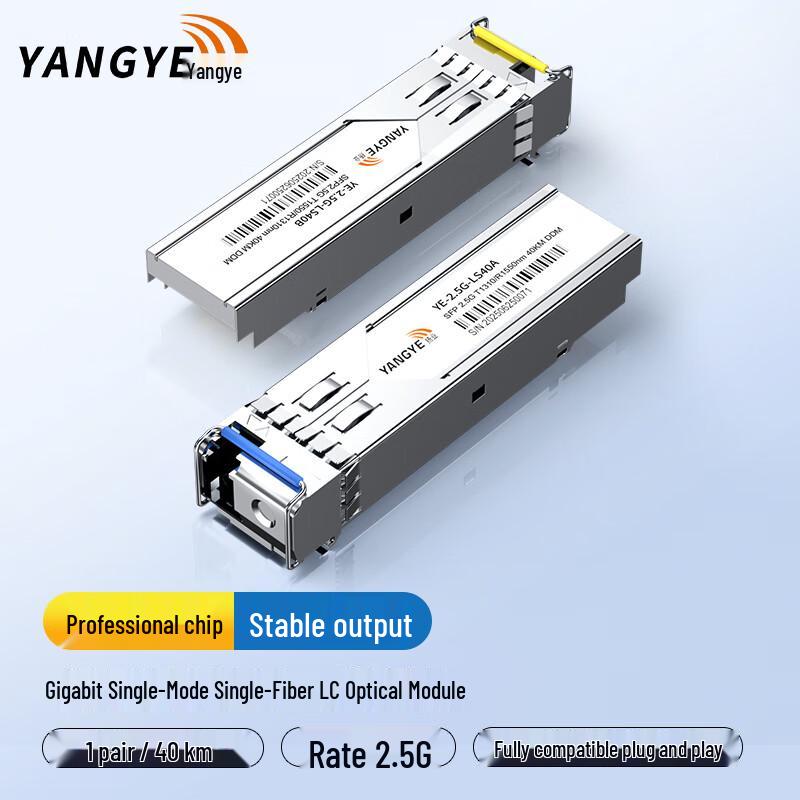 Yangye 2.5G SFP Optical Transceiver Module