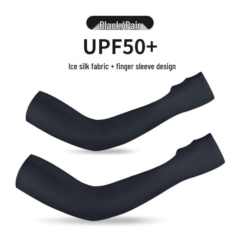 Outdoor Sun Protection Ice Silk Arm Sleeves