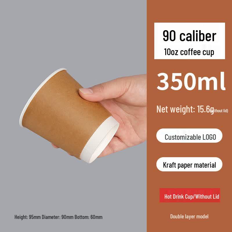 Yipan Double-Wall Kraft Paper Hot Cups