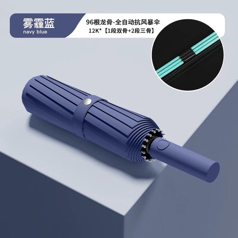 Fully Automatic Wind-Resistant Umbrella for Students, Reinforced and Thickened, Foldable, Dual-Use for Sun and Rain, Suitable for Both Men and Women