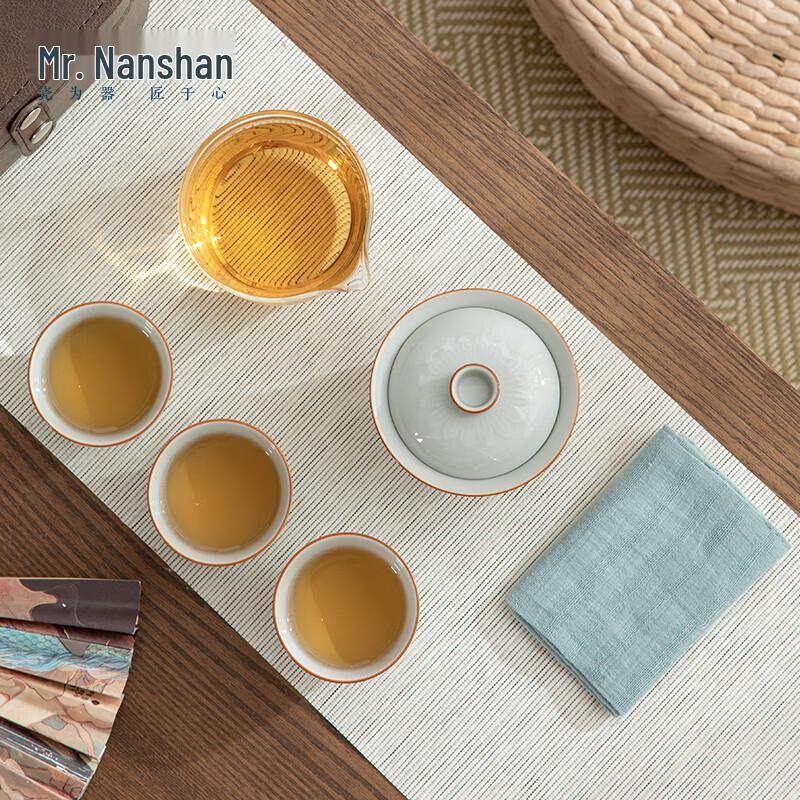 Nanshan Gentleman Portable Gongfu Travel Tea Set