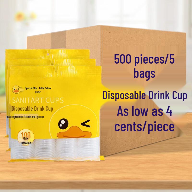 ZISIZ Thickened Disposable Plastic Cups