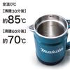 Makita KT360DZ Rechargeable 36V and Charger Sold Blue Kettle, (Battery Separately),