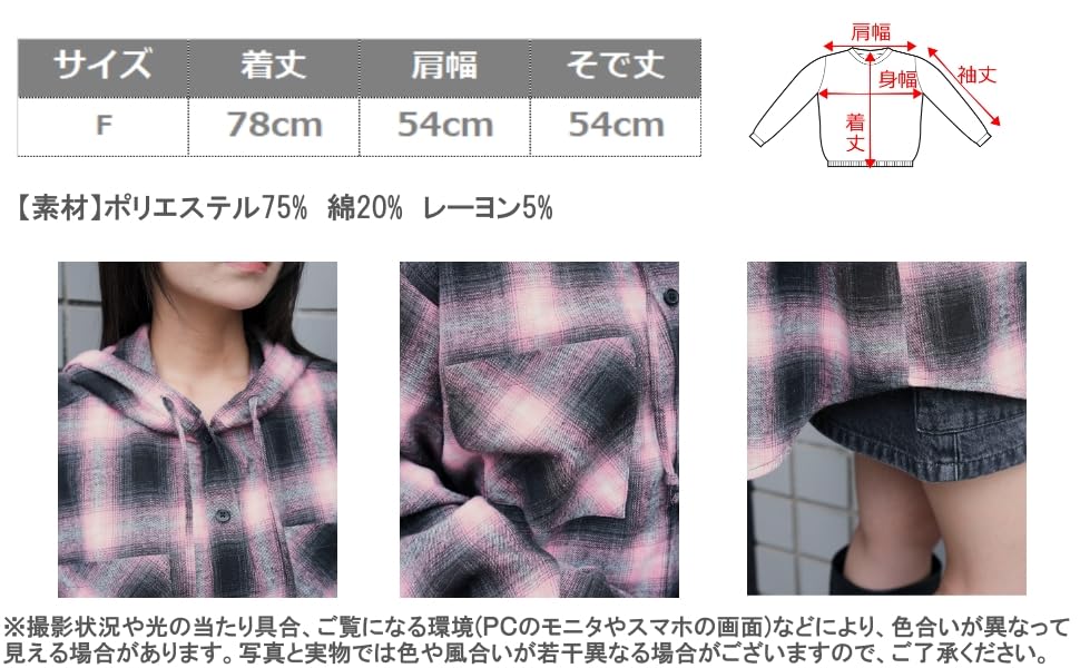 WEGO Check Hooded Flannel Long Oversized Street Size Black Women's Shirt, Sleeve, Top, Autumn/Winter Clothes, Silhouette, Style, Girly, F,
