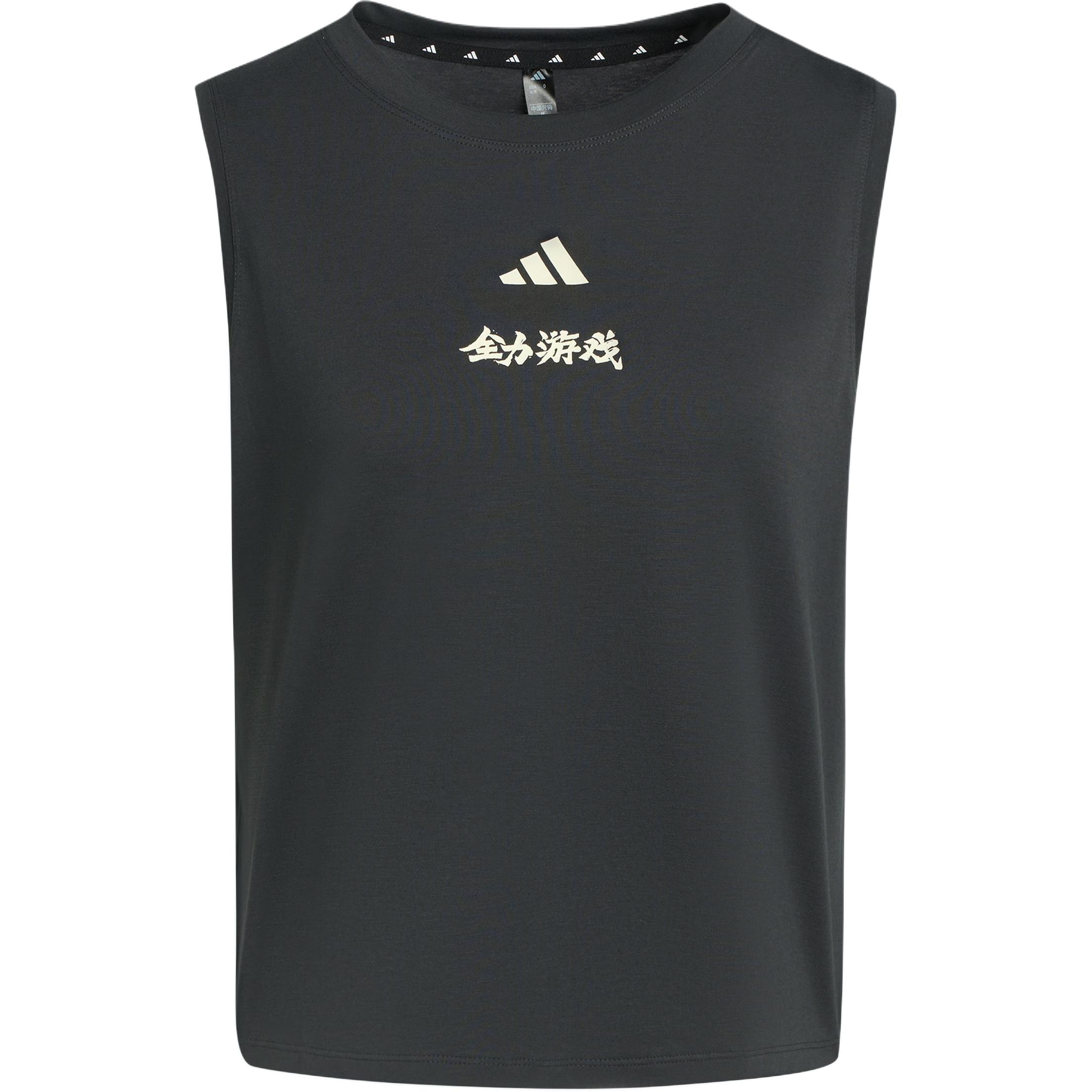 

Adidas AFC Tank Training Sleeveless Sports Vest Women tops KT6887 XL
