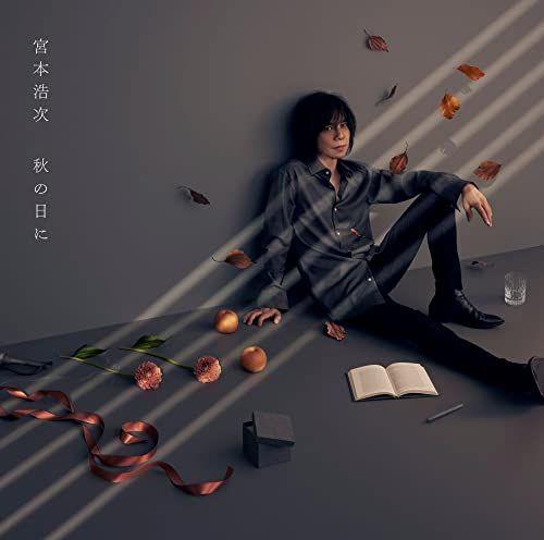 

[USED] (CD) Autumn Days (Regular Edition) - Koji Miyamoto / Koji Miyamoto