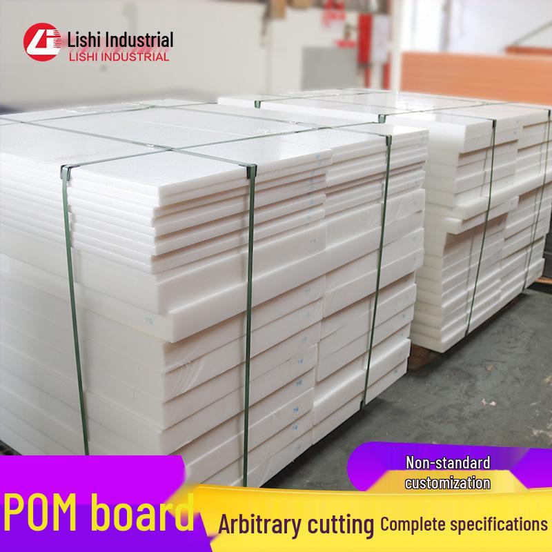 Antistatic Black/White POM Board - Polyoxymethylene Hard Plastic and Steel Rod Processing Model 1