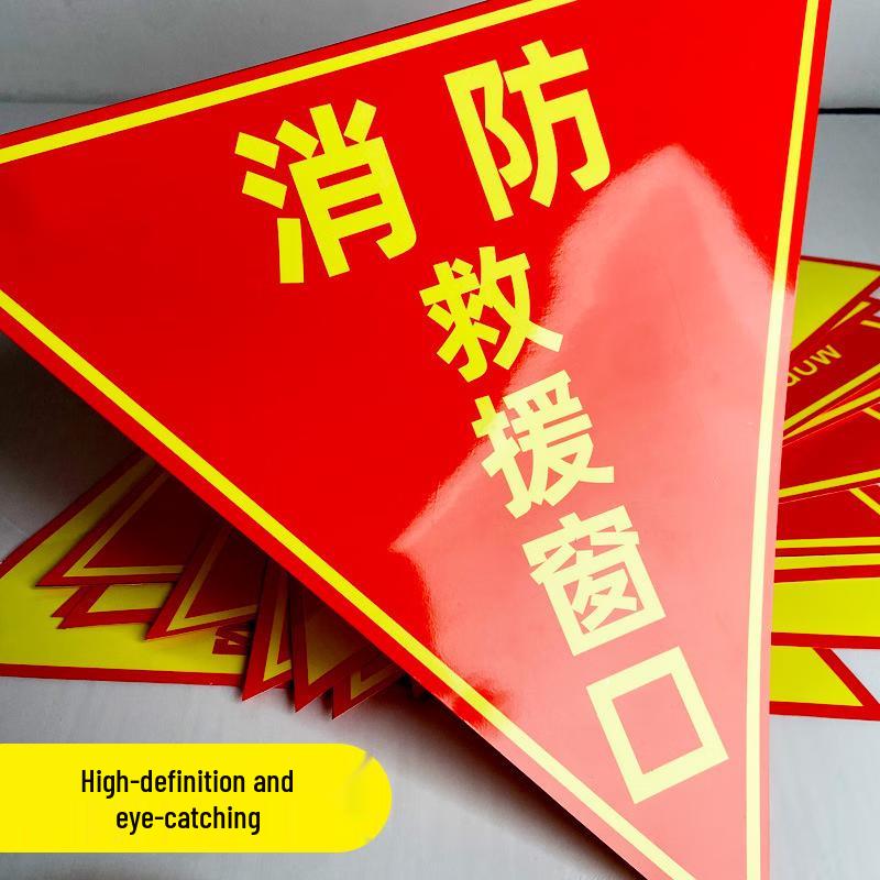 Chengyou Fire Rescue Window Stickers (2-Pack)