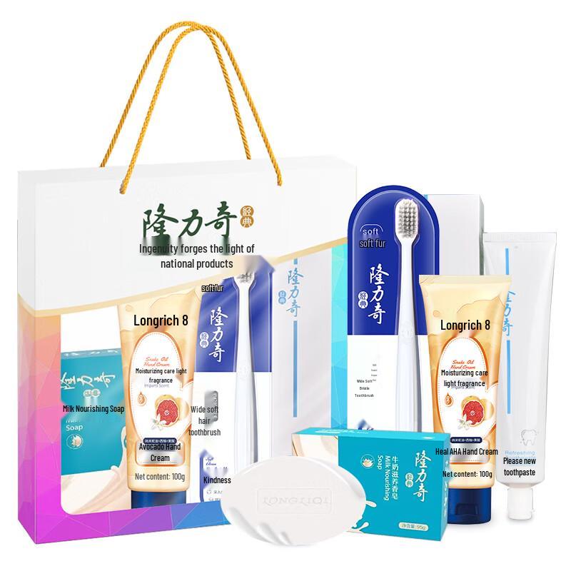 Longliqi Moisturizing Hand Care Set