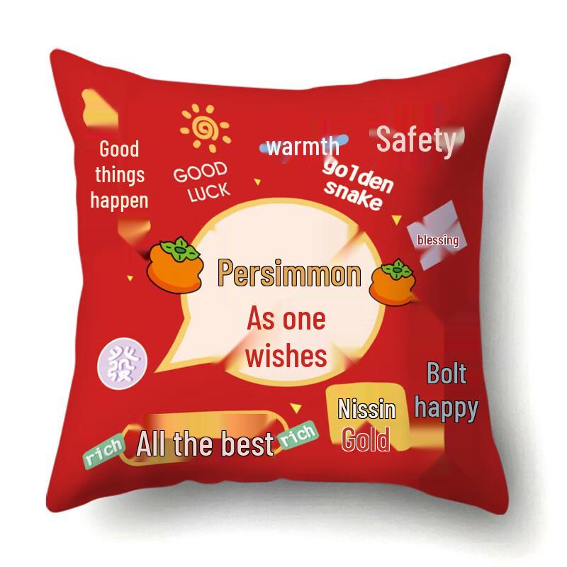 

Ailan Huijia Chinese Style Customizable Gift Pillows & Blankets 40x40 cm