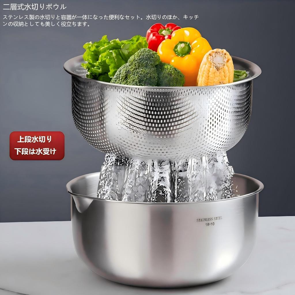 CHFNJJ Stainless Steel Bowl and Colander Includes a Draining Bowl with Drainage Perfect for Washing a Bowl with Mesh and a Measuring Scale for Easy