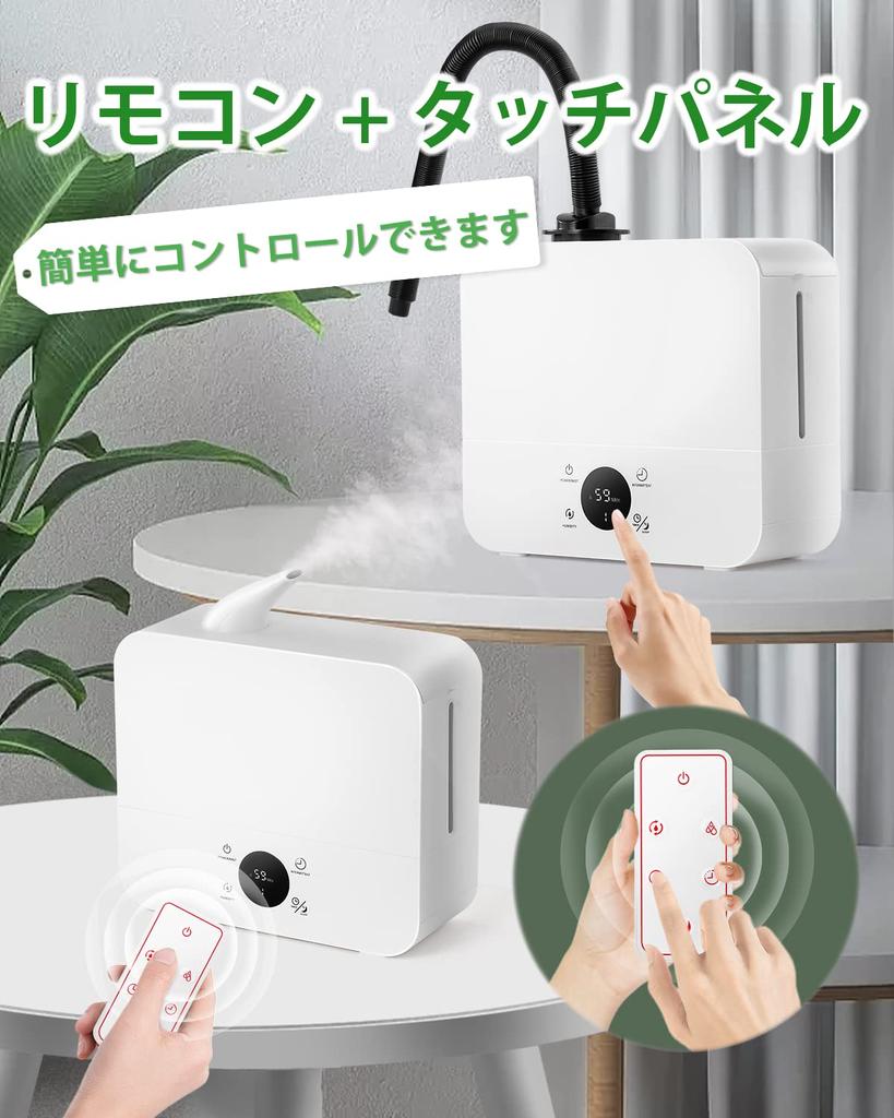 Moongiantgo Reptile Digital Plant Easy Water Remote Control Humidity Large Capacity Digital Timer Dry Burn Touch Humidity Mist Automatic Fog Machine