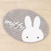 Senko Miffy Rug, Prima Miffy Accent Mat, Approx. 43 X 60 Cm, Gray, Character Design, 72663