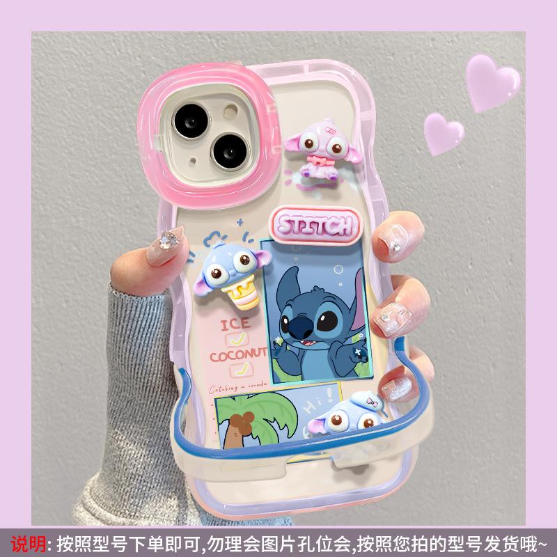 Applicable To Apple 14Pro Mobile Phone Case iPhone15 Cartoon Alien Doll 13/12 Invisible Double Bracket 16/17
