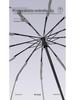 Windproof Dual-Use Sunscreen Umbrella with Reinforced Double Ribs for Students