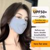 Summer Ice Silk Mask Face Mask Face Gini Mask Adjustable Sunscreen Mask  Fishing
