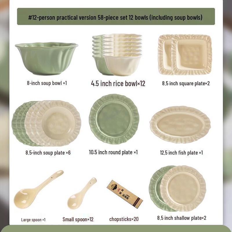 WUHE Petal Bone China Dinnerware Set
