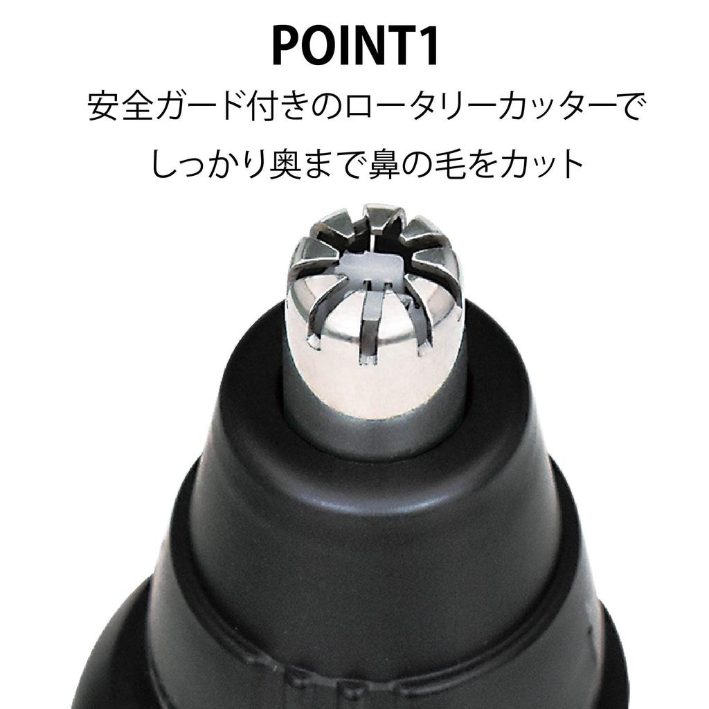 Ohm Electric Iberis Nose Trimmer Nose Hair Cutter Nose Hair Clipper Electric Battery Operated (OHM) Men's Men's Men's HB-FPN808 00-5860