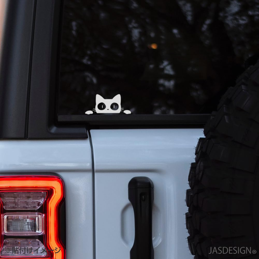 [JASDESIGN] Kattklistermärke Kattklistermärke Skuret klistermärke Bildekal Motorcykeldekal Look Peek Söt JM-176 (Svart, 1)