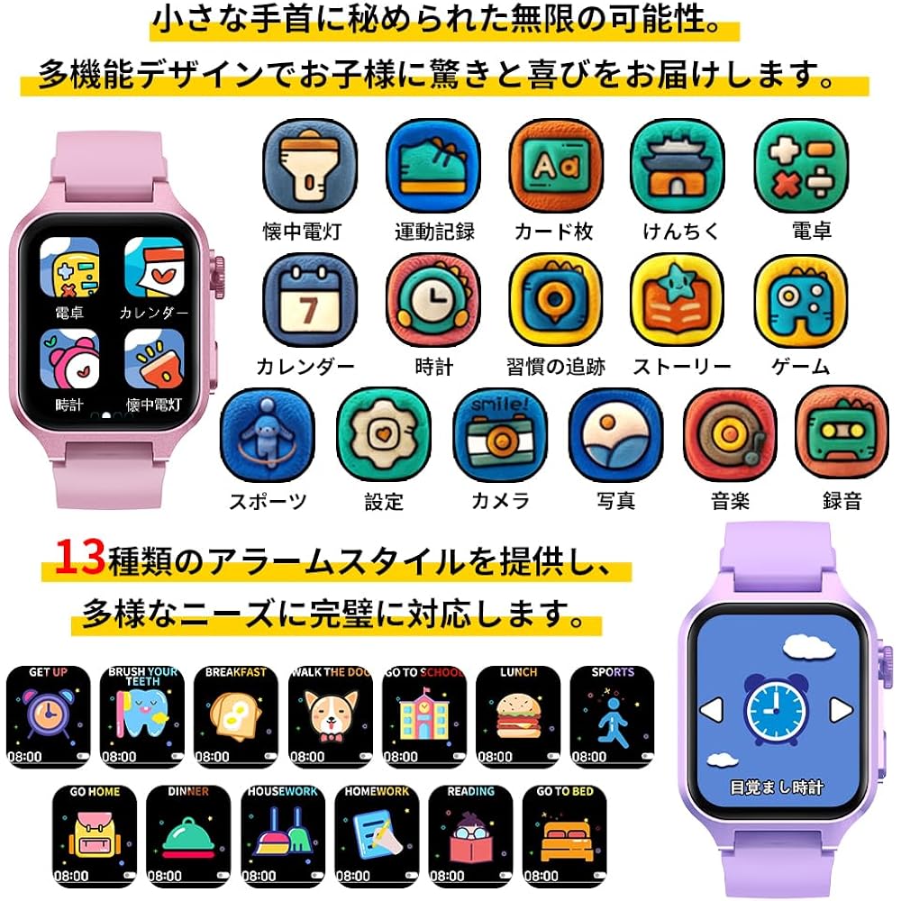 Kids Smart Watch Kids [Super Strong Zinc Alloy Diecast] Kids Watch, Kids Watch, Kids Watch, Girl,...