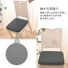 Baibu Home Seat Cushion, Low-Resilience + High-Resilience Chair Cushion, 40 x 40 x 5 cm, Two-Layer Construction, Dark Gray, Washable Cover