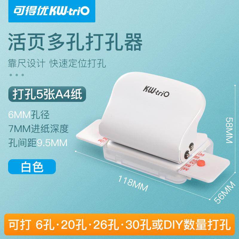 Kw-Trio 99H9 6-Hole Punching Machine 26 30 Hole Punching Machine A4 B5 Hole Punching Machine, Student Manual Punching Machine
