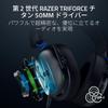 Razer BlackShark V3 for PlayStation Wireless Gaming 2nd Generation HyperSpeed 2nd Generation TriForce Titanium 50mm HyperClear 70 Hours of Android