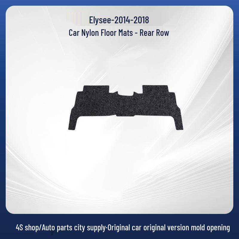 Nylon Anti-Wrinkle Easy-Clean Velour Floor Mats for 2014-2018 Dongfeng Citroën Elysee