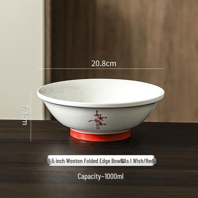 Chinese Ceramic 8.5-inch Noodle Soup Bowl Set