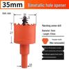 Multifunctional Hole Saw Drill Bit for Wood and Metal