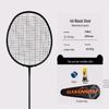 Mussel Training Carbon Fiber Badminton Racket