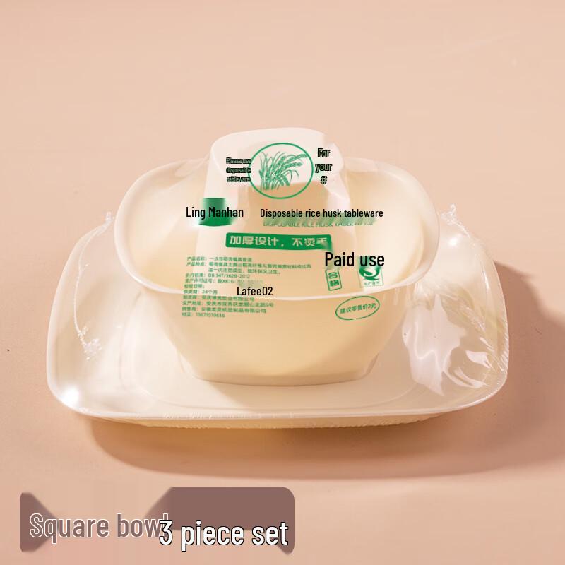 

Shangqi Disposable Rice Husk Tableware Set