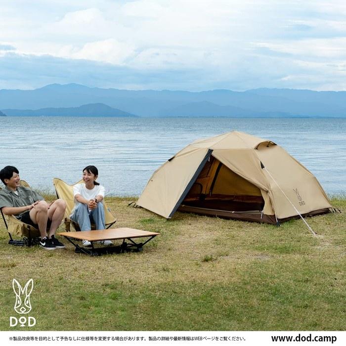 DOD Wagaya no Tent S 2-Person Beige T2-981-TN