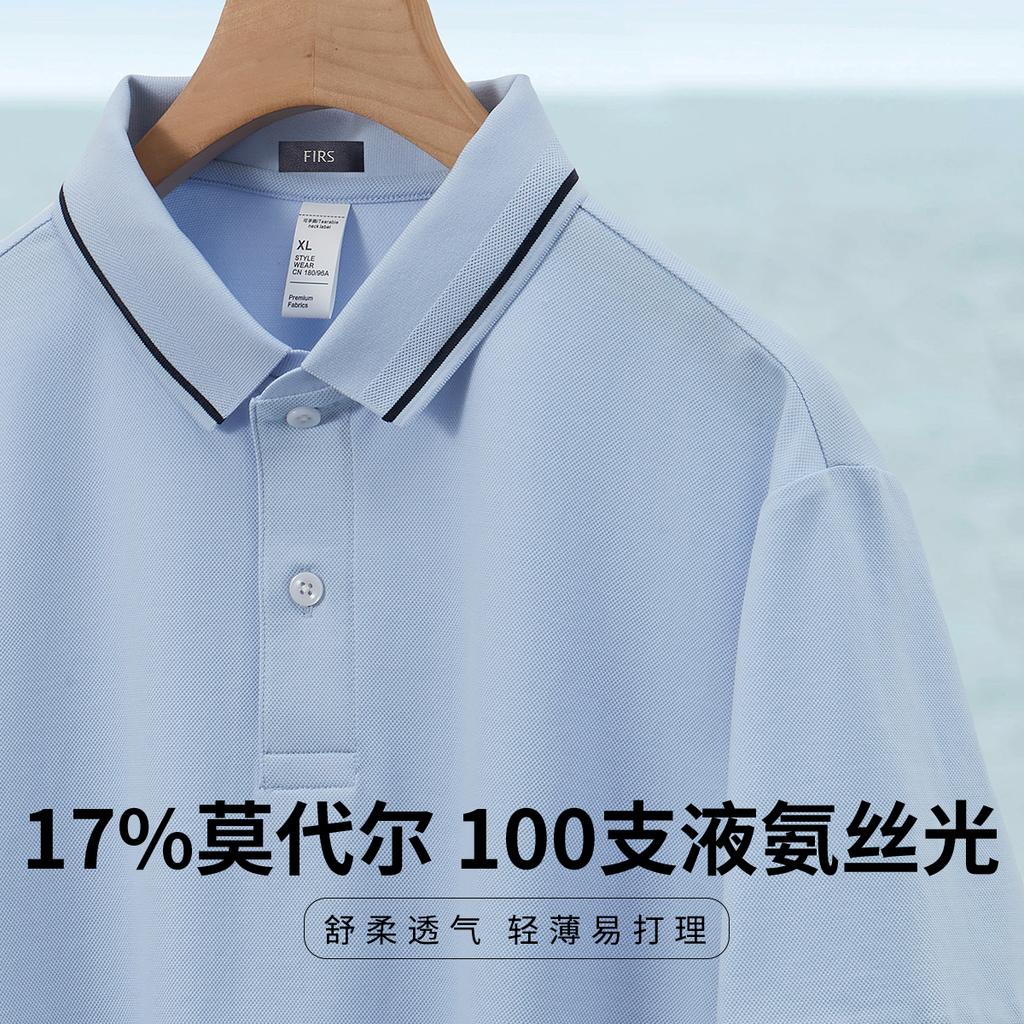 Men's Comfortable and Breathable Summer Business Casual Short-Sleeved Polo Shirt
