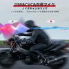 XGP Income Bikes, Bluetooth 5.2, Music Sharing, Bike Incom, 35 Hours of Continuous Usage,