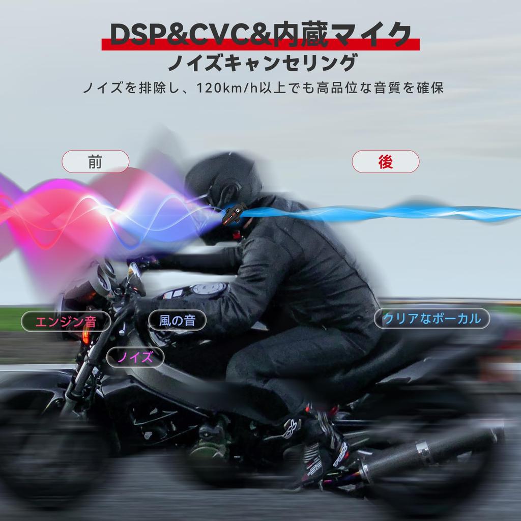 XGP Income Bikes, Bluetooth 5.2, Music Sharing, Bike Incom, 35 Hours of Continuous Usage,