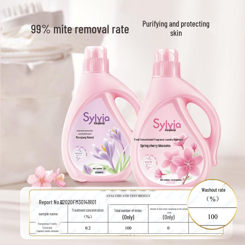 Liby Xiangweiya Fresh Fragrance Perfume Laundry Detergent