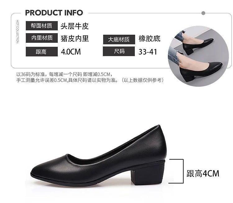 Comfortable standing for a long time without tiring feet etiquette work shoes women's black professional hotel work shoes interview thick heel leath
