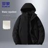 ROMON Graphene Winter Padded Jacket with Detachable Hood
