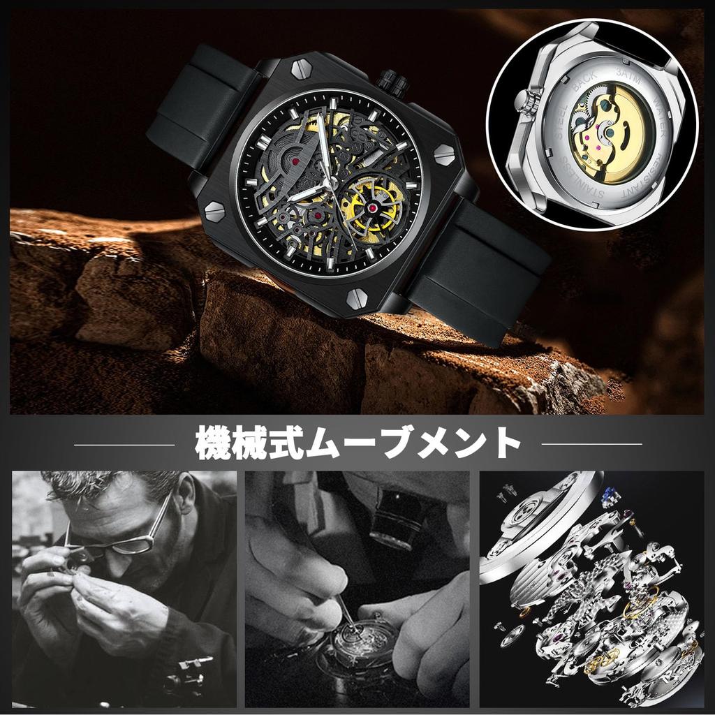 RORIOS Automatische Mechanische Armbanduhr mit Leuchtzeigern Wasserdicht für den Alltag Perfekt für die Arbeit oder Stilvoll und Schlicht Perfektes Weihnachtsgeschenk Schwarz B