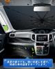 SHAOHAO 2020 June New Mitsubishi Delica MB37S MB36S Front Umbrella 10 Delica MB37S MB36S Light Heat UV Mirror Cooling Delica Custom Car Heat Interior