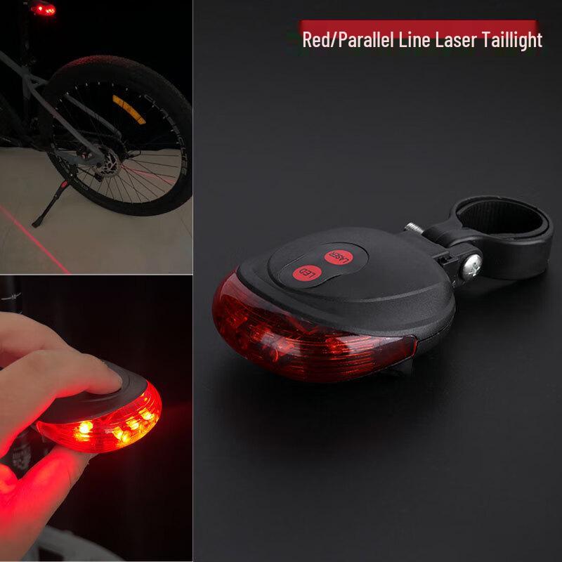 Bicycle Warning Taillight with Red Parallel Line Laser