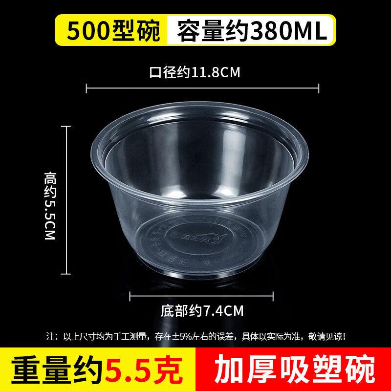 Qiwei Disposable Plastic Bowls with Lids