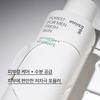 Innisfree Forest For Men Fresh Skin+Lotion 2P Set