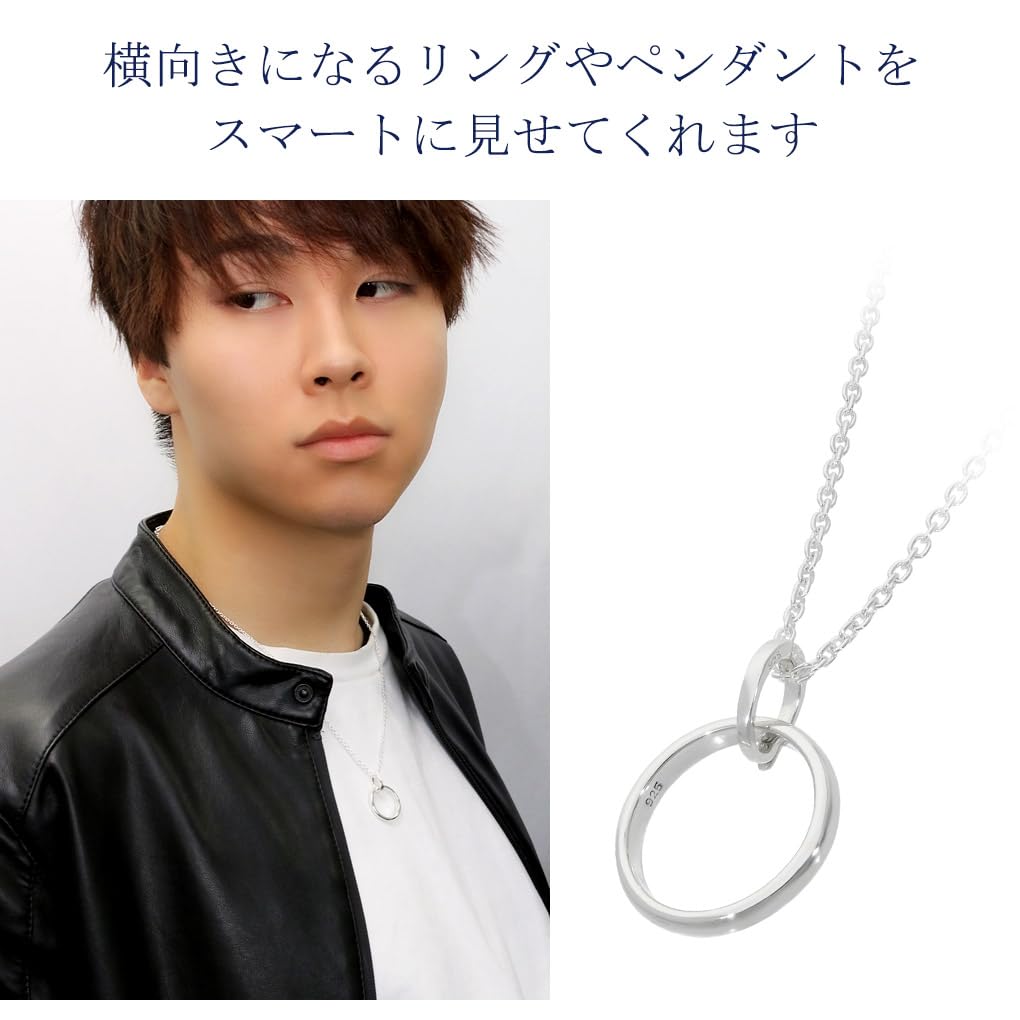 [Shinjuku Gin No Kura] Clicker Parts, Bail Opening and Removal, Ring Holder Enhancer, Silver 925 Necklace, Opening and Removing Bail, Hardware