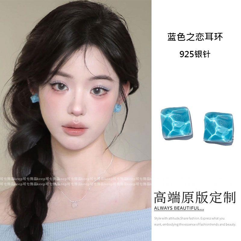 

Свежая морская соль ~ Синие квадратные серьги Весенние дофаминовые серьги-пусеты Квадратные круглые серьги для лица Клипсы для ушей без пирсинга Новинка Blue Love-Ear Needle [S925 Silver Needle]]