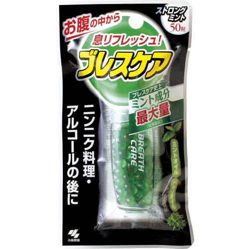 Breath Care Breath Refreshing Capsules, Strong Mint, 50 Capsules