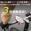 Introducing the New BONE Bike Tie 5 Bicycle Phone a Silicone Bike Mount for Road Bikes and It Secures Your Phone with Drop and Vibration Making It