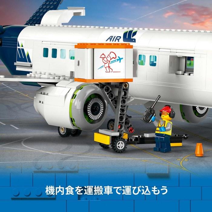 LEGO City Passenger Airplane 60367 (Multicolor)